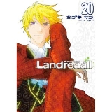・Landreaall 第20巻 通常版